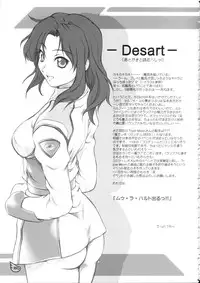 (C66) [OTOGIYA (Mizuki Haruto)] Ranpha Shiridaku Oomori Z (Galaxy Angel)