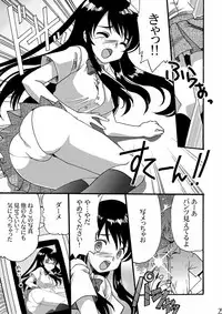 [LIMIT MAX (Various)] Netorare Anthology NET [Digital]