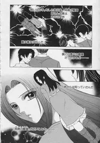 COMIC MILF 2013-08 Vol. 14
