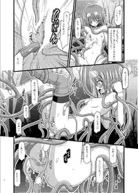 [valssu (Charu)] Tales of Phallus Vol. 7 (Various) [Digital]