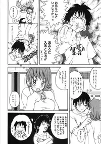 [Kashi Michinoku] Paizuri-Na