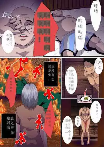 首オナホ】ネックコレクターII【首姦】