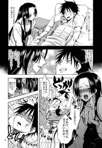 (C84) [Kurione-sha (YU-RI)] Pirates Hospital (ONE PIECE)