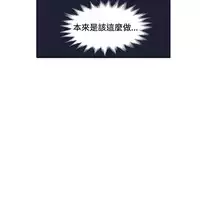 30cm立约人 第一季 [中国翻訳]