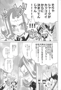 (Sennen Battle Phase 20) [Maharaka (Desachizai)] XXX Shichatteru (Yu-Gi-Oh! ZEXAL)