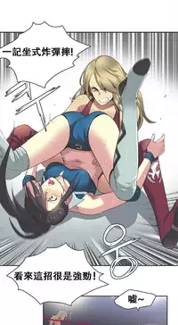 [﻿Chance, Kamang] Sports Girl ch.1-22[Chinese]