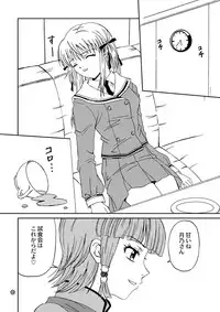 [PISCES (Hidaka Ryou)] Mogitate!! Japan (Yakitate!! Japan) [Digital]