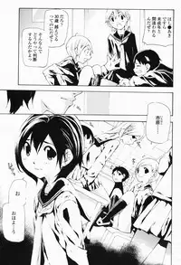 COMIC Momohime 2008-05