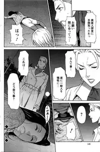 [Takasugi Kou] タカスギコウ レディ・フローラル 1