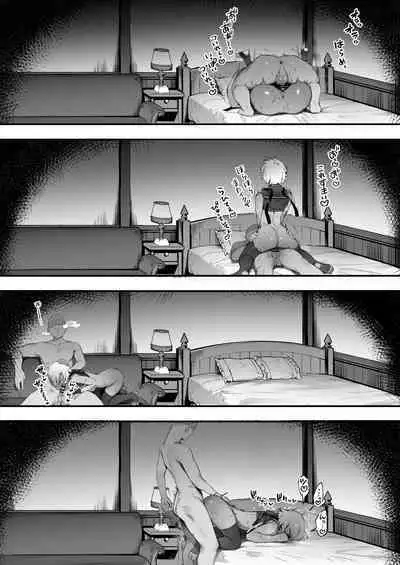 [にぎりうさぎ] ダークエルフさんと呪いの装備 最終話