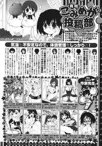 COMIC Megastore 2011-08