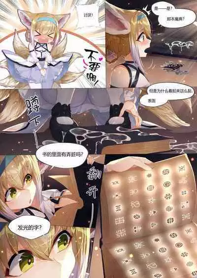 （lsc5）个人系列-铃兰本