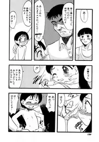 Hin-nyu v27 - Hin-nyu Aikou-kai