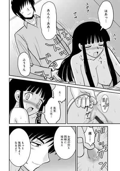 WEB Ban COMIC Gekiyaba! Vol. 155