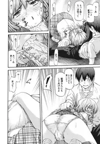 COMIC Megastore 2011-08