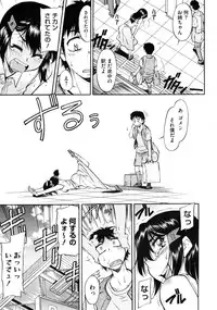 COMIC Megastore 2009-10