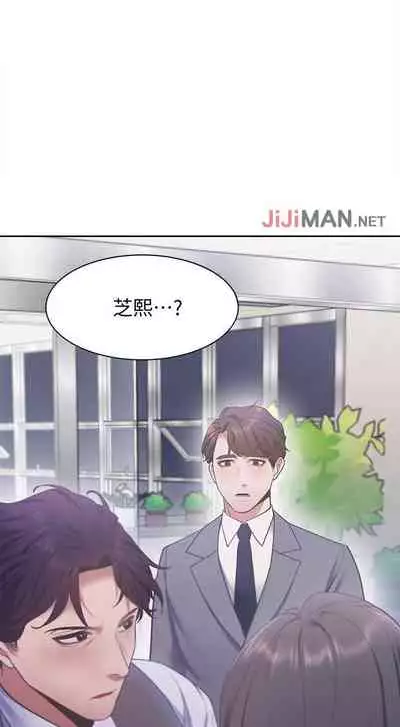 【周五连载】渴望:爱火难耐（作者：Appeal&格子17） 第1~21话