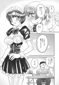 [Amagi Kei] Jokyoushi Yukari Erosuru?