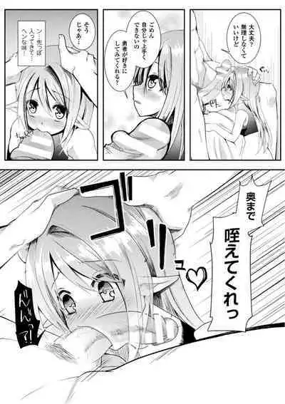 恥辱仕置き淫録