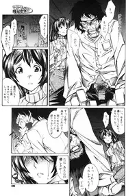 Comic Megastore H 2006-09