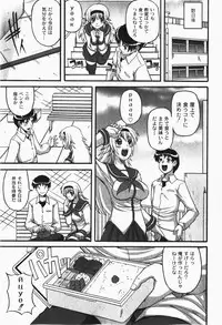Gekkan COMIC MOOG 2007-12 Vol.034