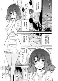 Canopri Comic 2011-01 Vol.3 [Digital]