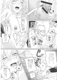 (Zennin Shuuketsu) [Moumoku Nezumi (Rokomaru)] Pink no Megane - Pink Glasses (Naruto)