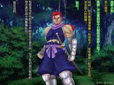 [Akuma Toshi Keikaku (Akumakko, Toshizo)] Netorare Ura Shugyou[村长和一袋子渣渣联合汉化]