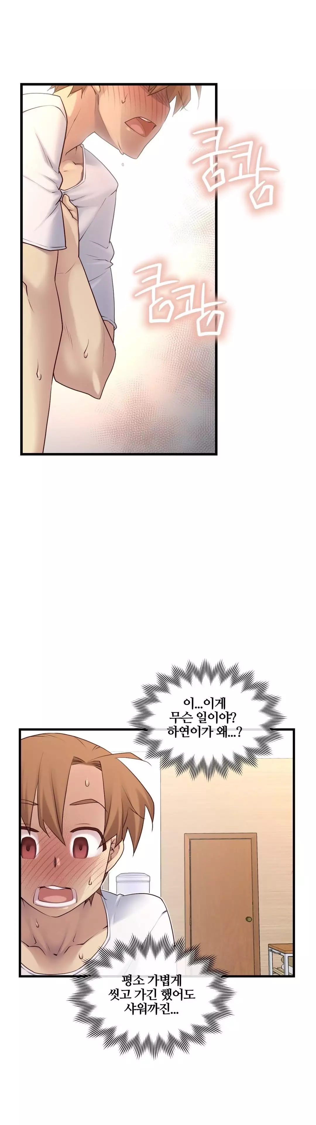 Master in My Dreams Ch.90-129