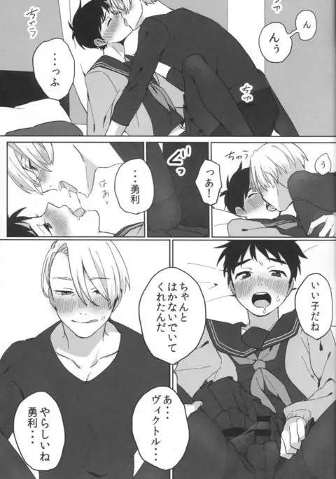 Uun...Love Hotel kana?