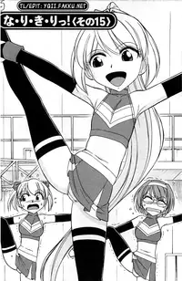 [Charlie Nishinaka] Choice! 3 [English] [YQII]