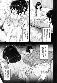 COMIC Mugen Tensei 2018-12 [Digital]