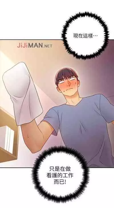 【周二连载】继母的朋友们（作者：Red-A&頸枕） 第1~45话