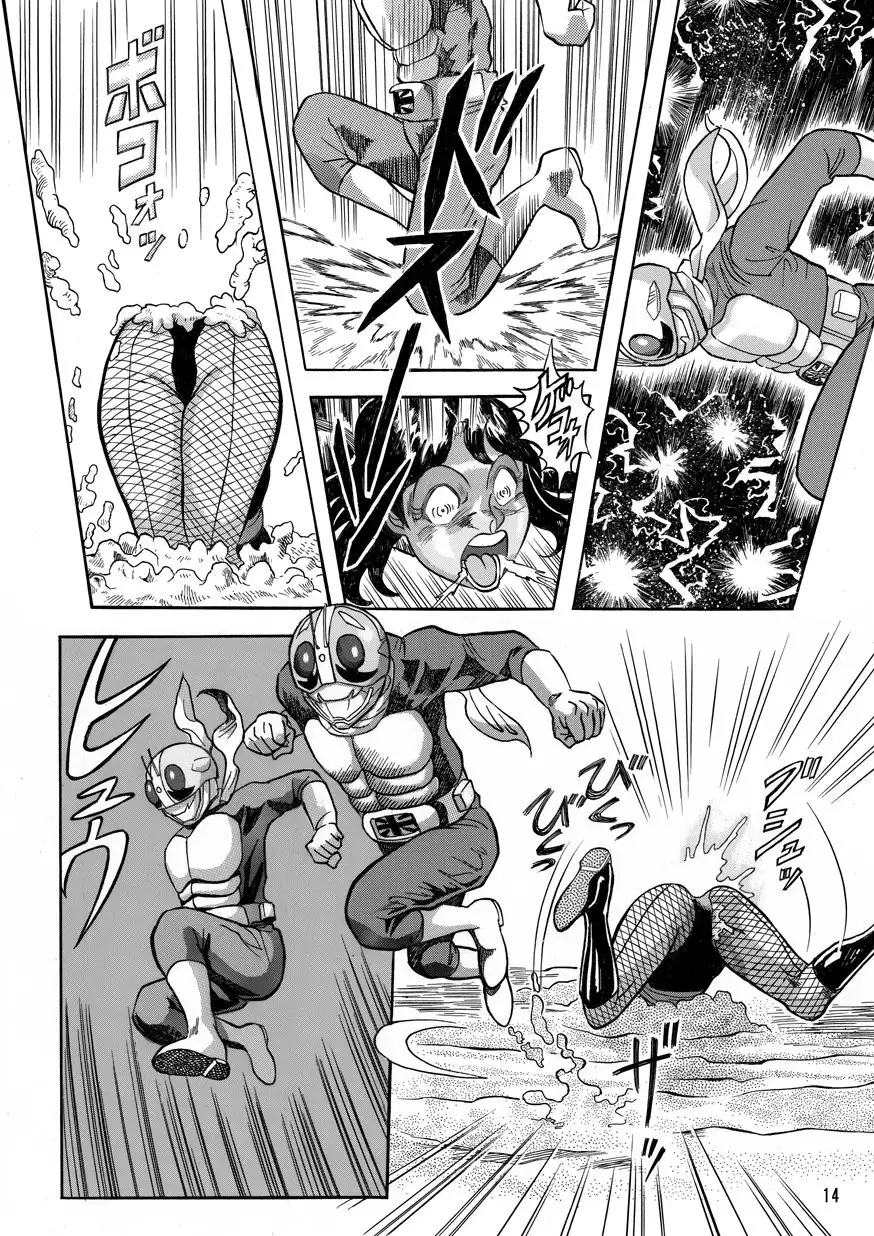 Gekimetsu!! Sasori onna sentō-in