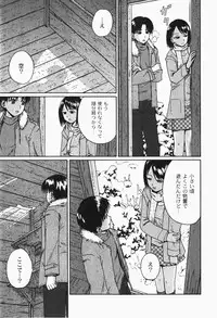 Gekkan COMIC MOOG 2007-12 Vol.034