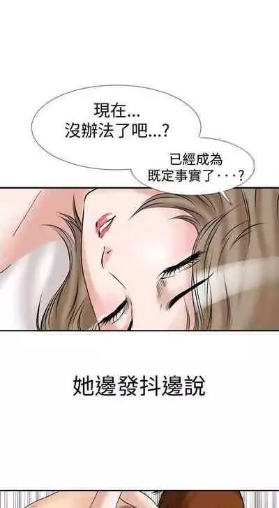 他的女人 1-75