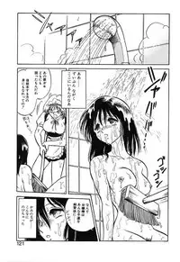 [Keno Yantarou] Mai Slave