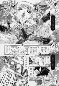 [Kakinomoto Utamaro] Child Tenshi La Rirukuru