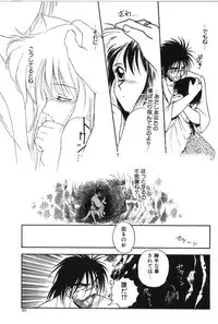 [Mutsuki Tsutomu] Ring Adventure