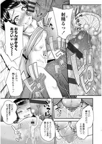 [Hikoma Hiroyuki] Mesugaki dakedo Hatsuiku Ii node Semen Kyouiku Shitemita [Digital]