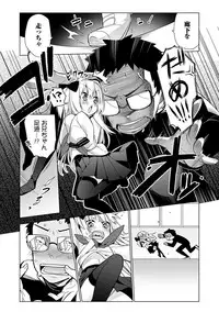 [Giuniu] Pure x Shiko x Milk [Digital]