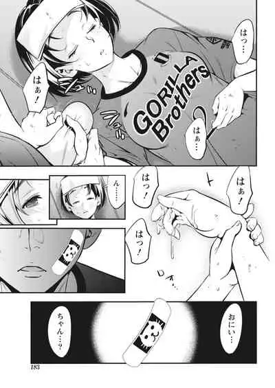 Monthly Vitaman 2018-05 [Digital]