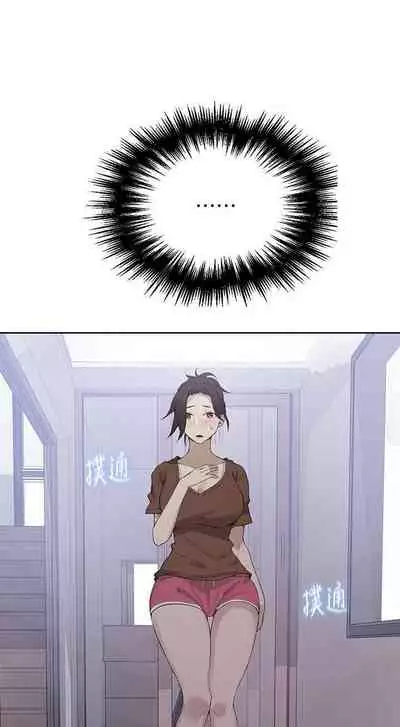 【周六连载】秘密教学（作者：美娜讚 & 鋼鐵王） 第1~61话