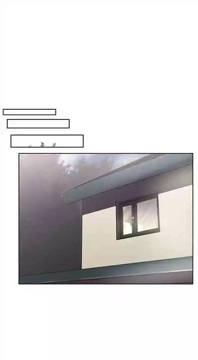 解禁：初始的快感1-103 中文翻译（完结）