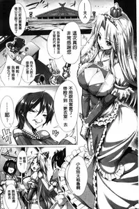 [144] Ito-Okashi [Chinese]