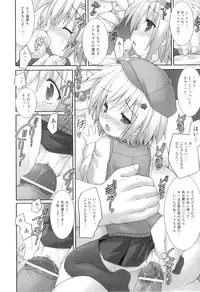 [Anthology] Comic Ino. 04