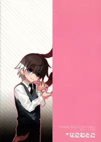 (C93) [Nikomutoko (Nabenco)] Houkago no Tomodachi to [English] [Otokonoko Scans]