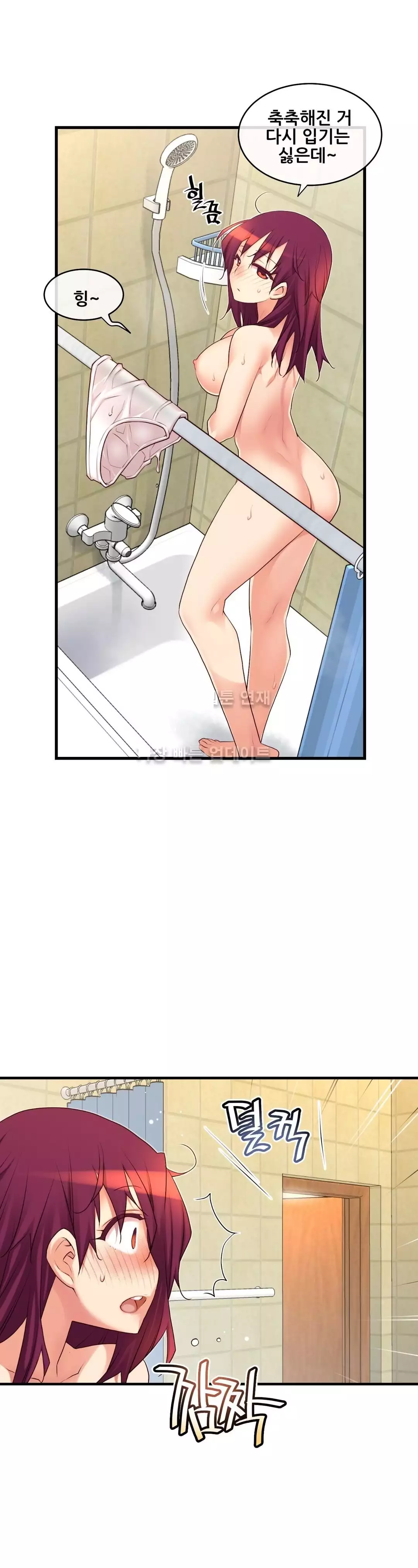 Master in My Dreams Ch.90-120