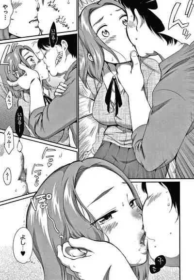 [Equal] Karaoke Box de Tonari no JC2 Futarigumi to Rannyuu Sokuhame