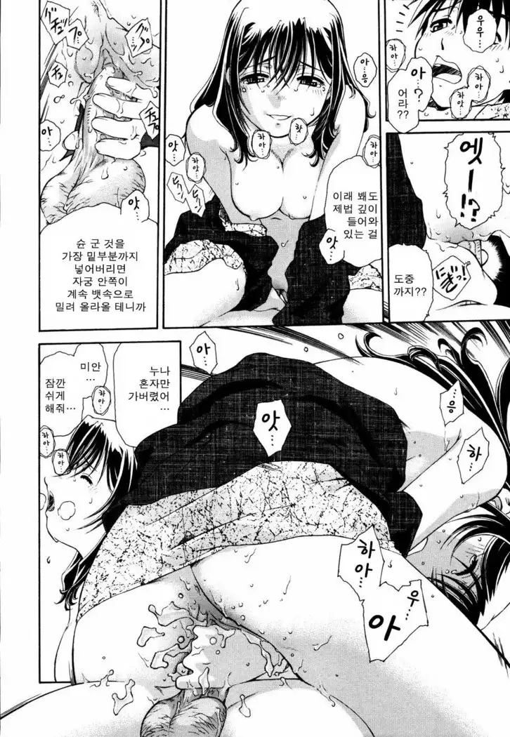 Meshiagare - It can have